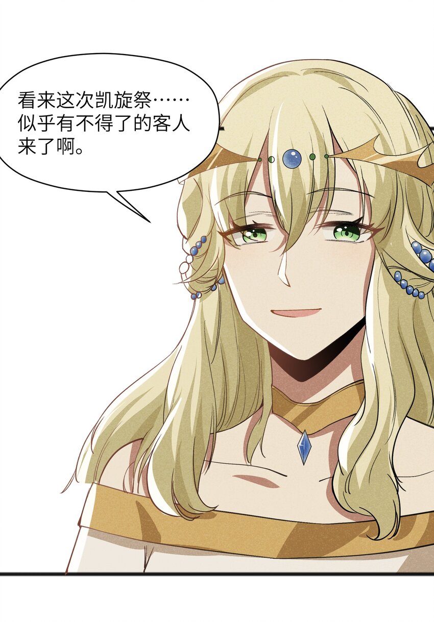 043 箭下留人9