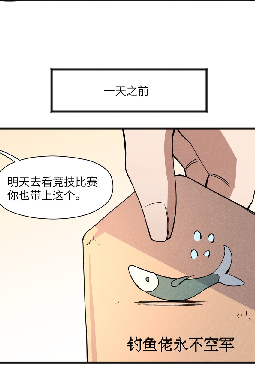 044 我记得这个味道17