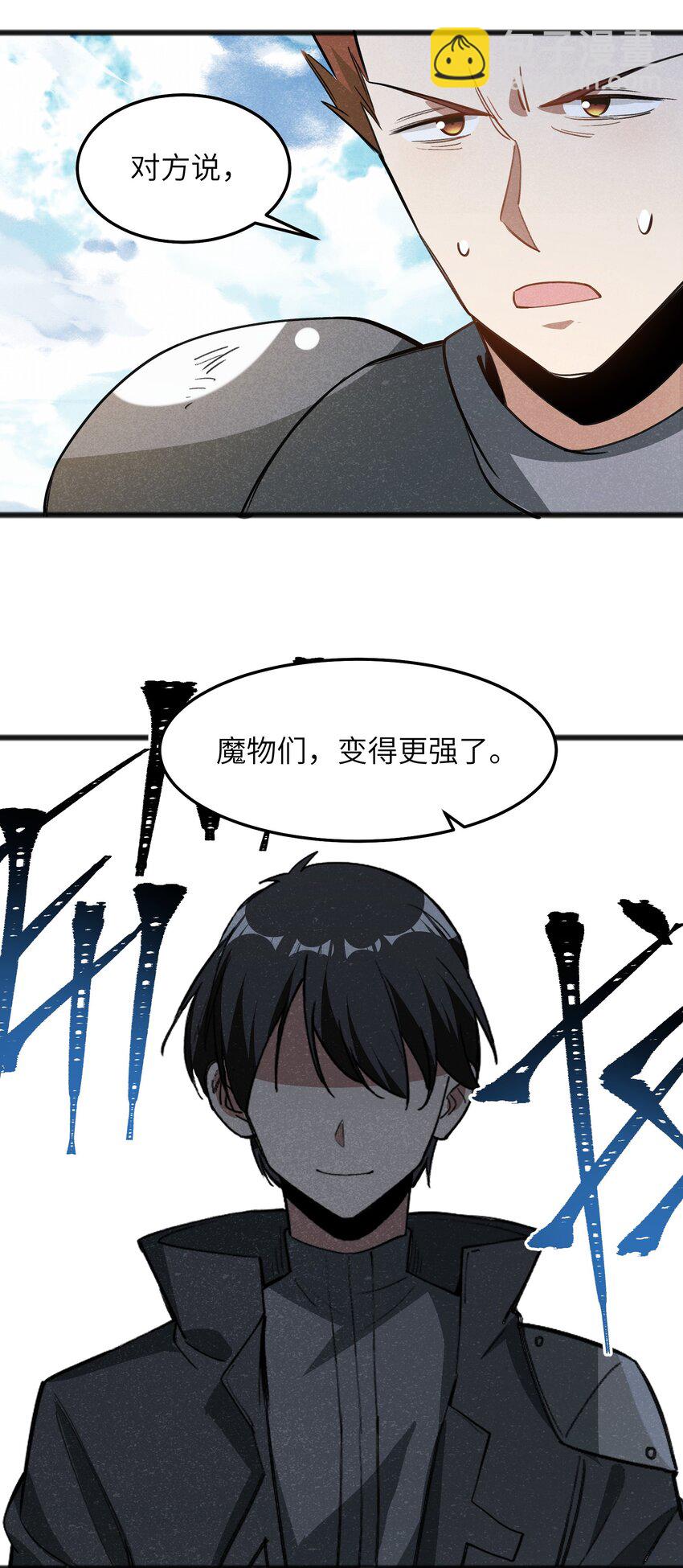 044 我记得这个味道3