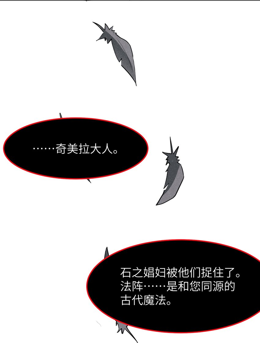 044 我记得这个味道32