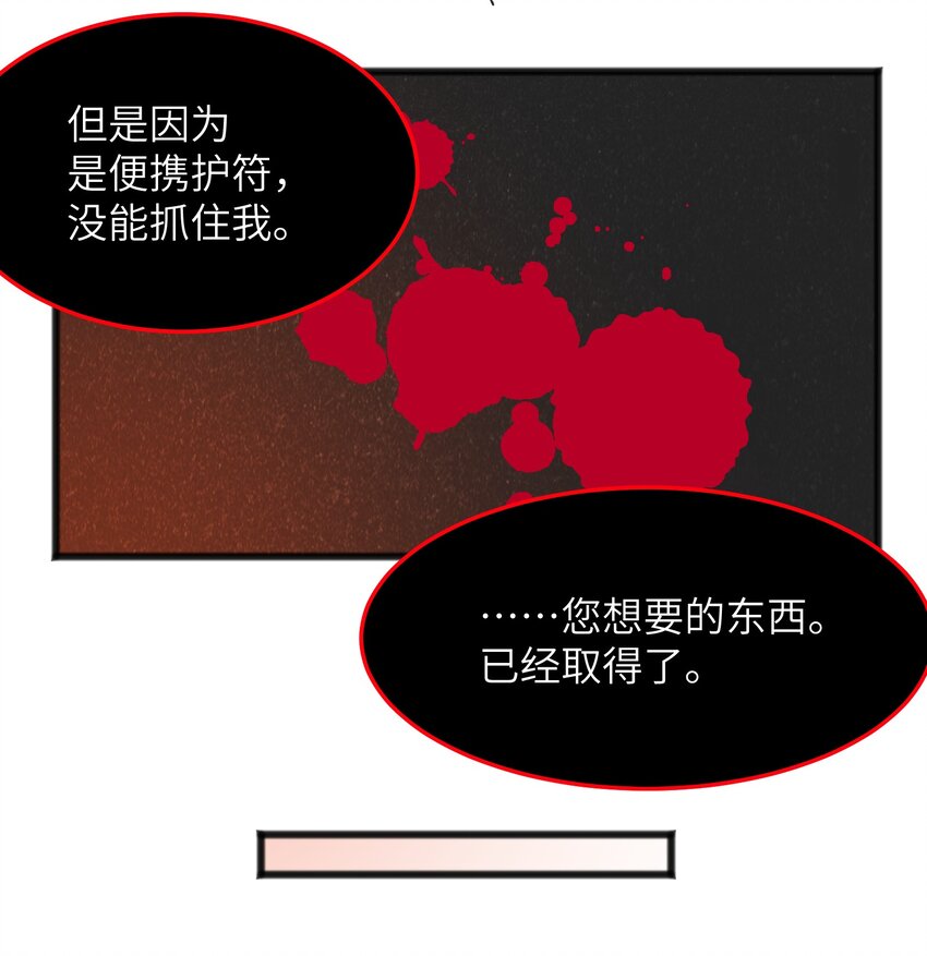 044 我记得这个味道33