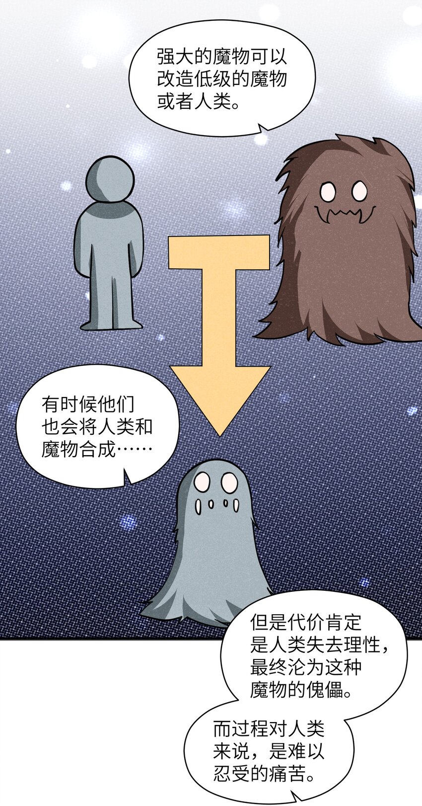 044 我记得这个味道39