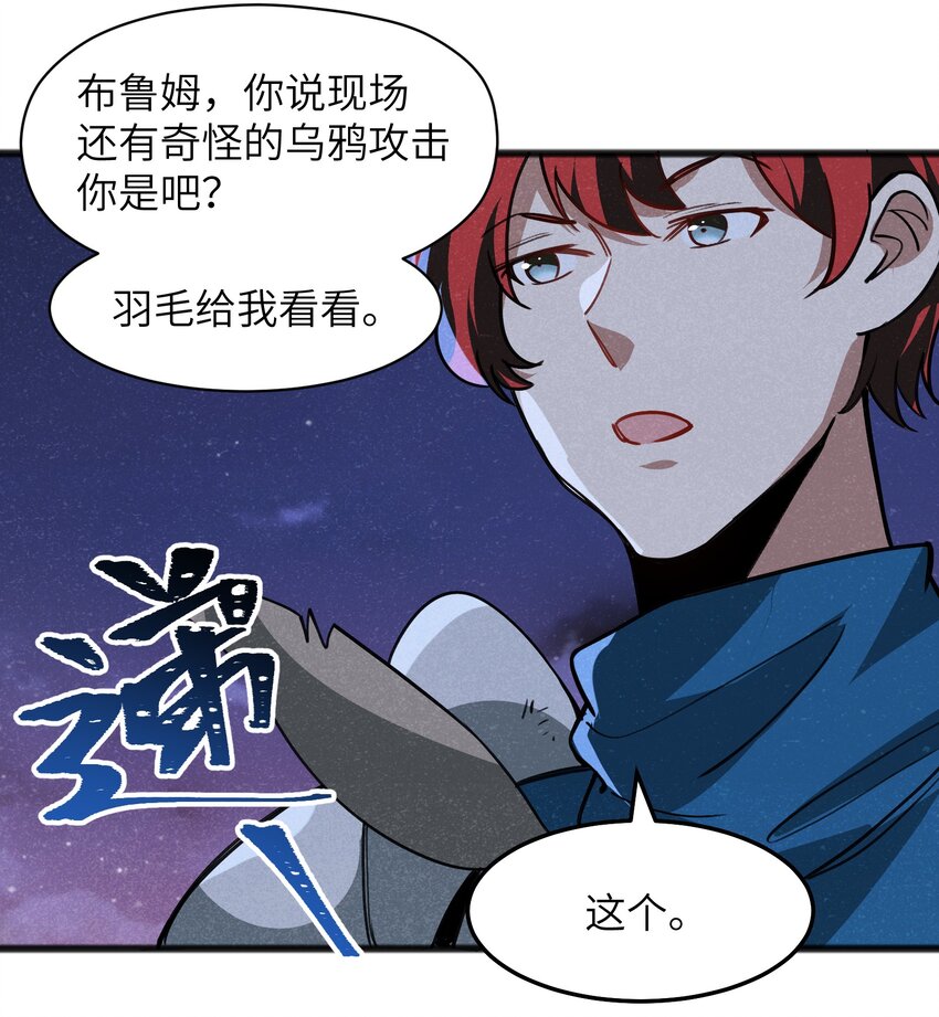 044 我记得这个味道40