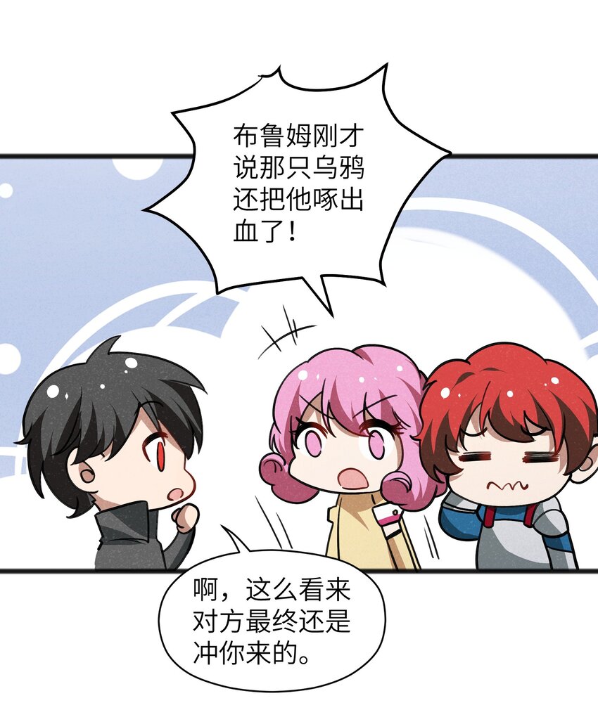 044 我记得这个味道43