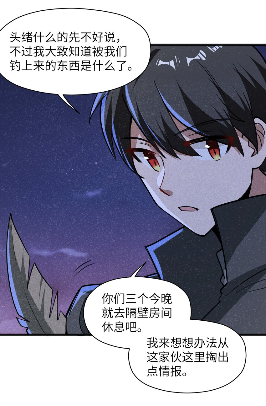 044 我记得这个味道44