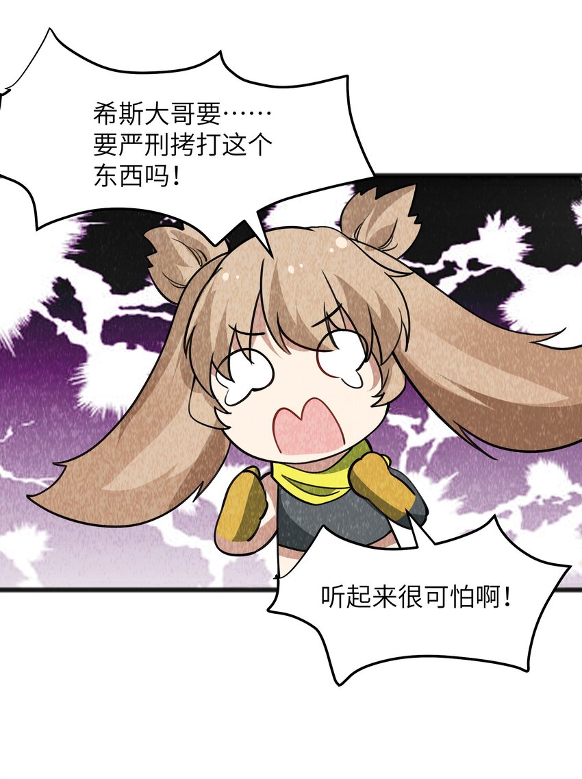 044 我记得这个味道45