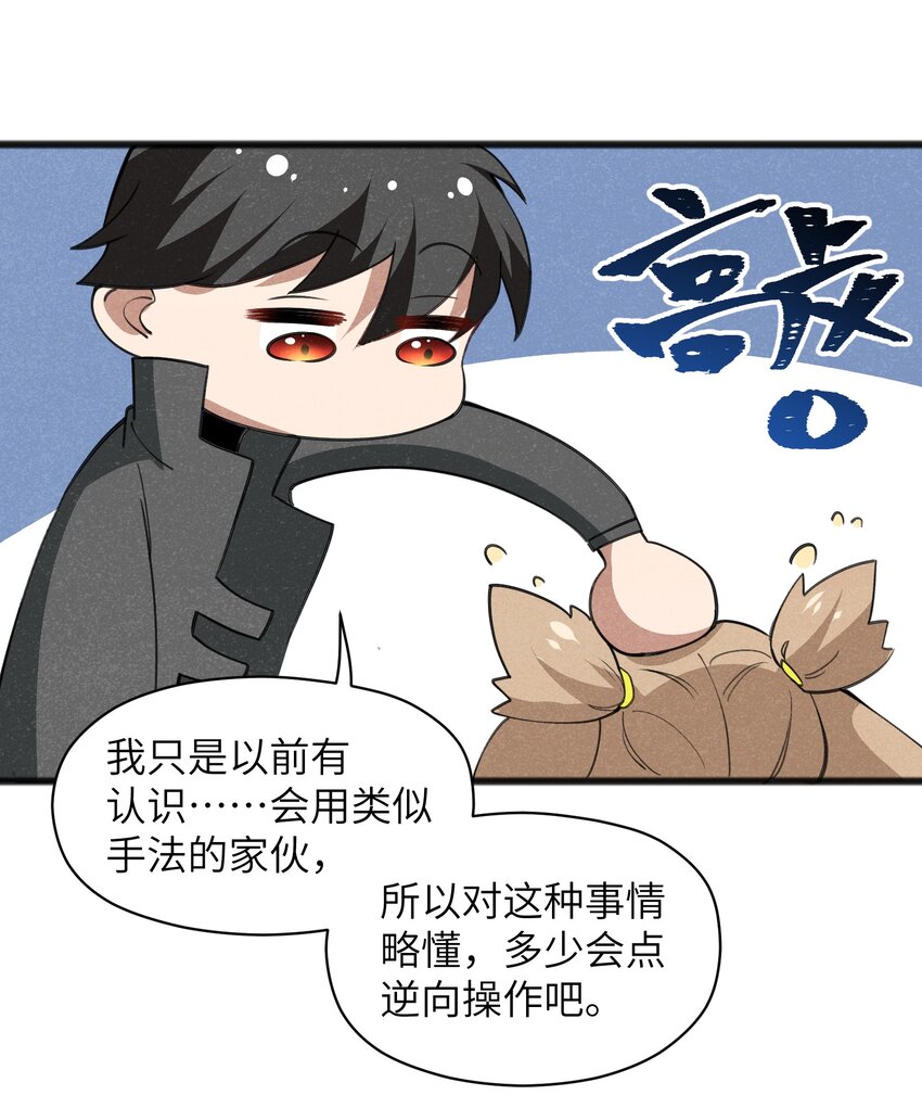 044 我记得这个味道50
