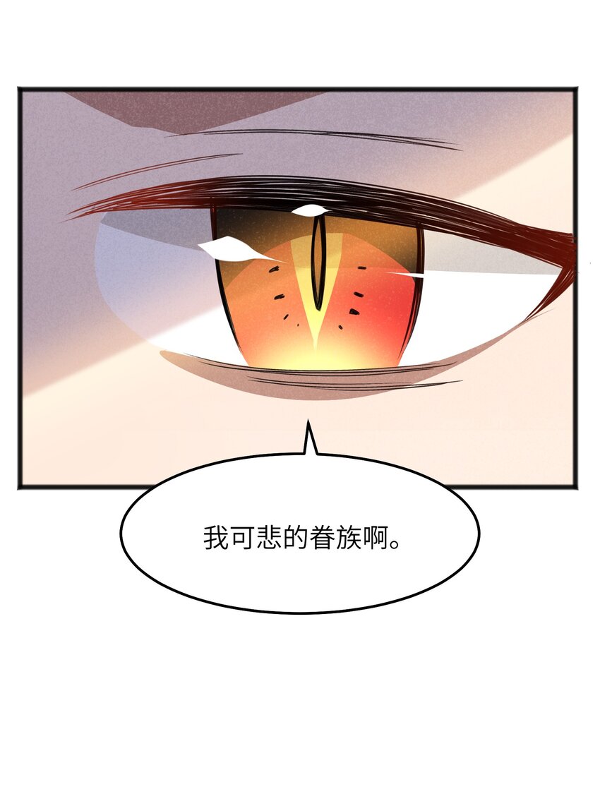 044 我记得这个味道53