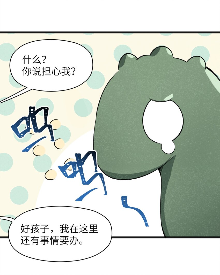 044 我记得这个味道6