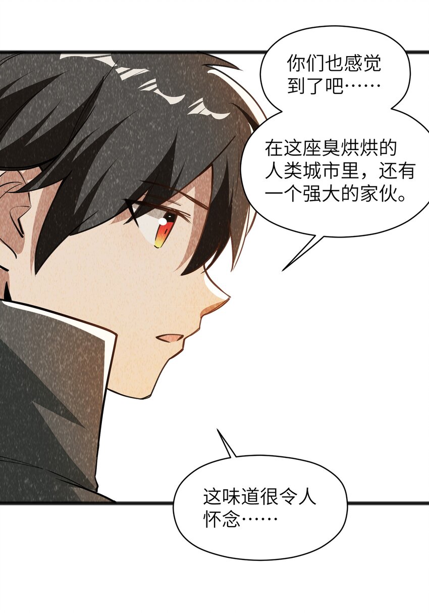 044 我记得这个味道7