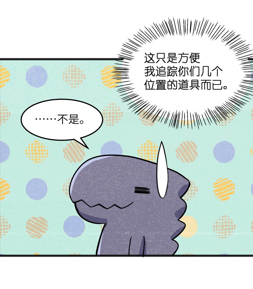 047 聊是没法聊了11