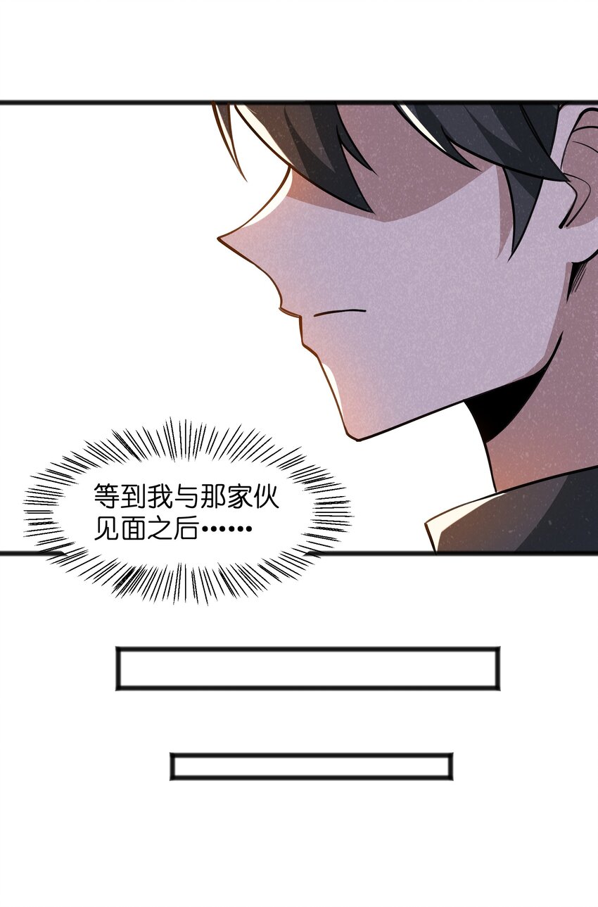 047 聊是没法聊了13
