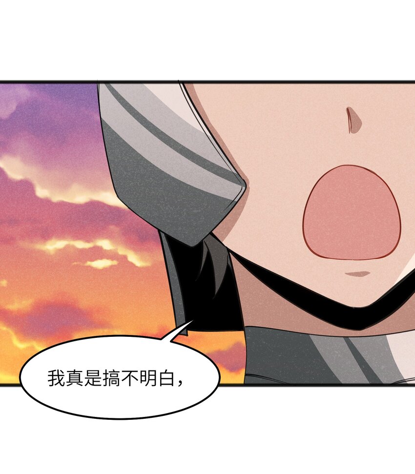 047 聊是没法聊了14