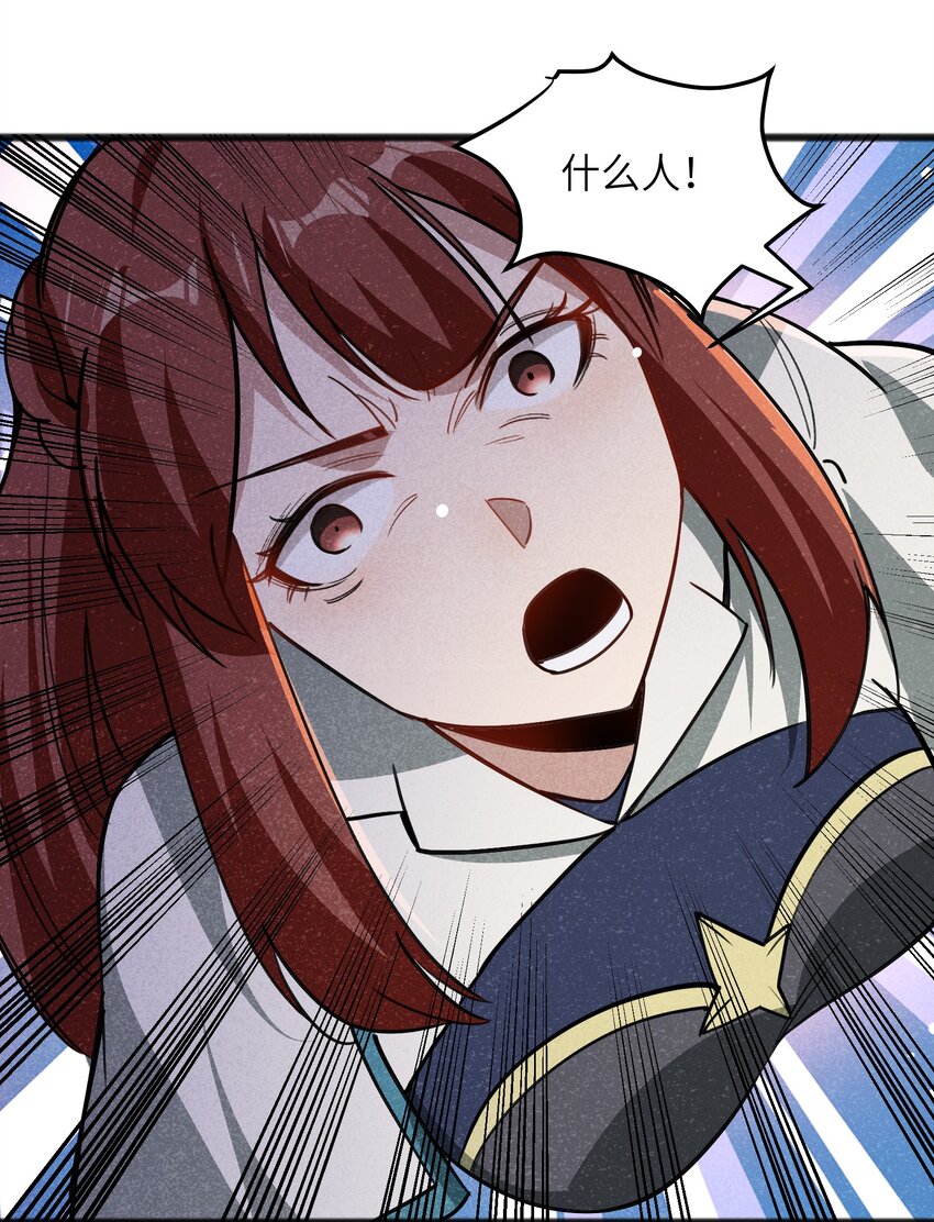 047 聊是没法聊了19