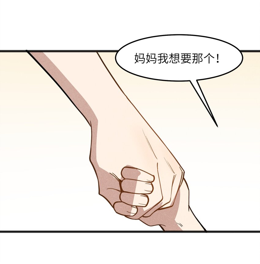 047 聊是没法聊了2