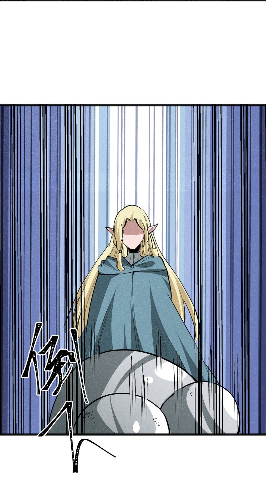 047 聊是没法聊了20