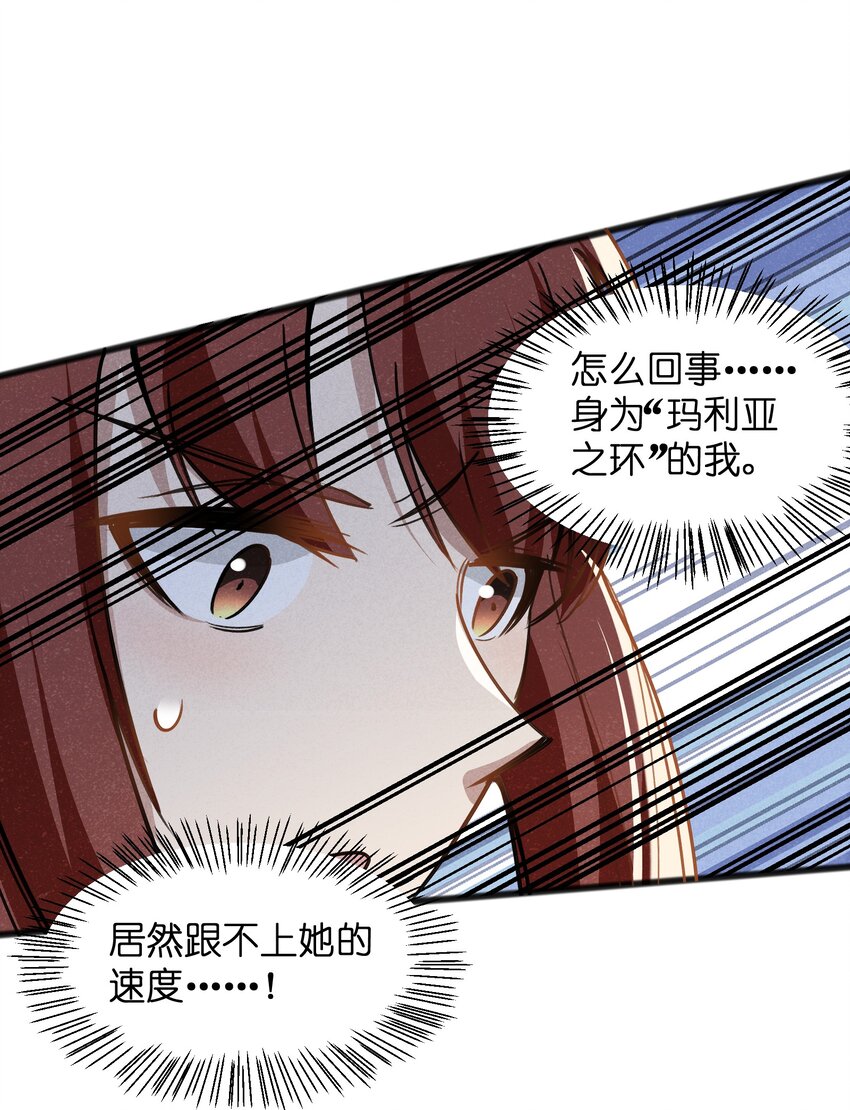 047 聊是没法聊了26