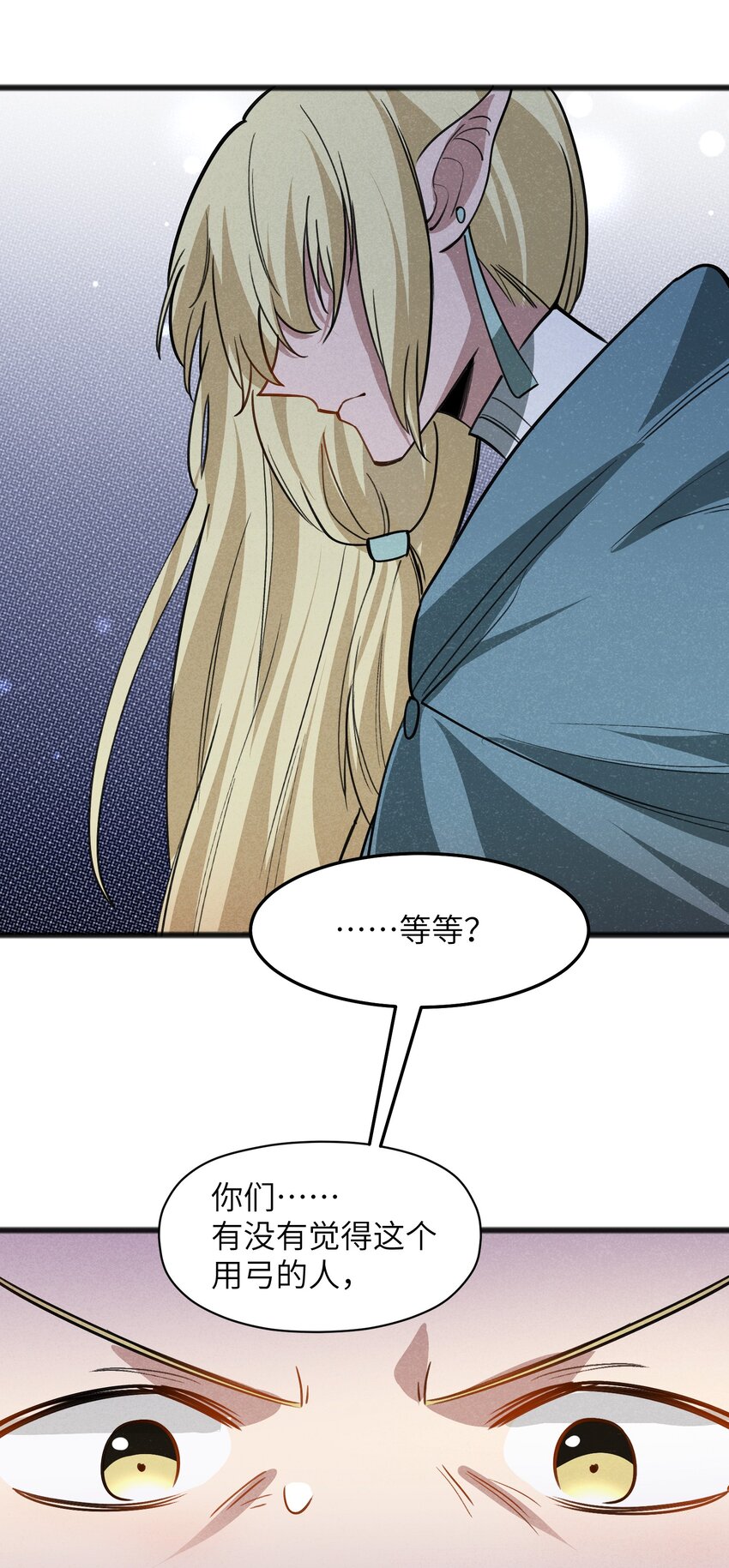 047 聊是没法聊了28