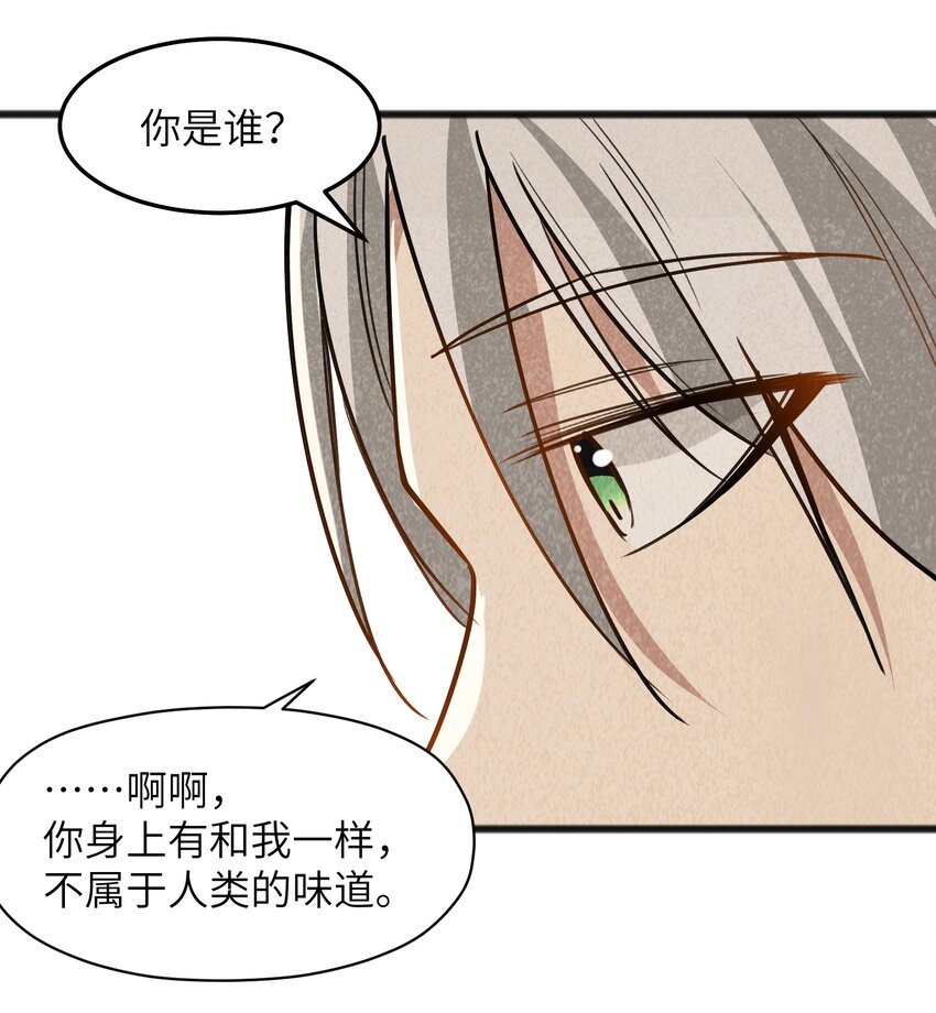 047 聊是没法聊了45