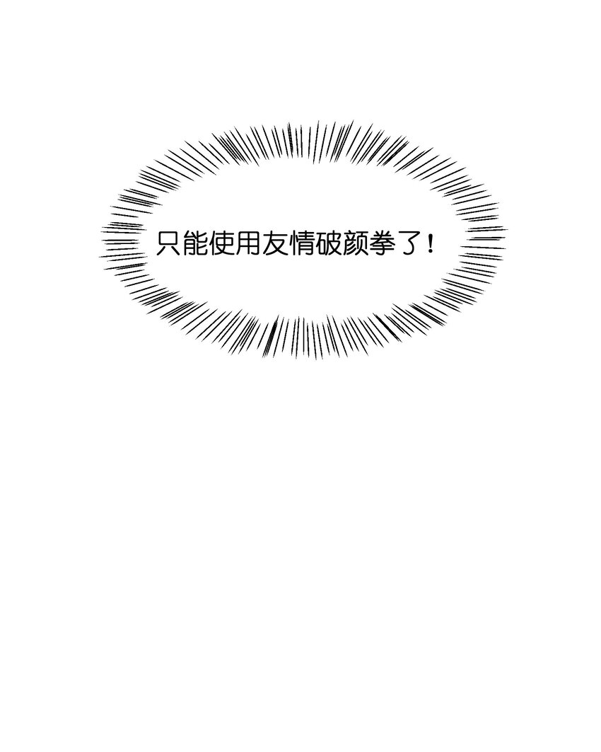 047 聊是没法聊了49