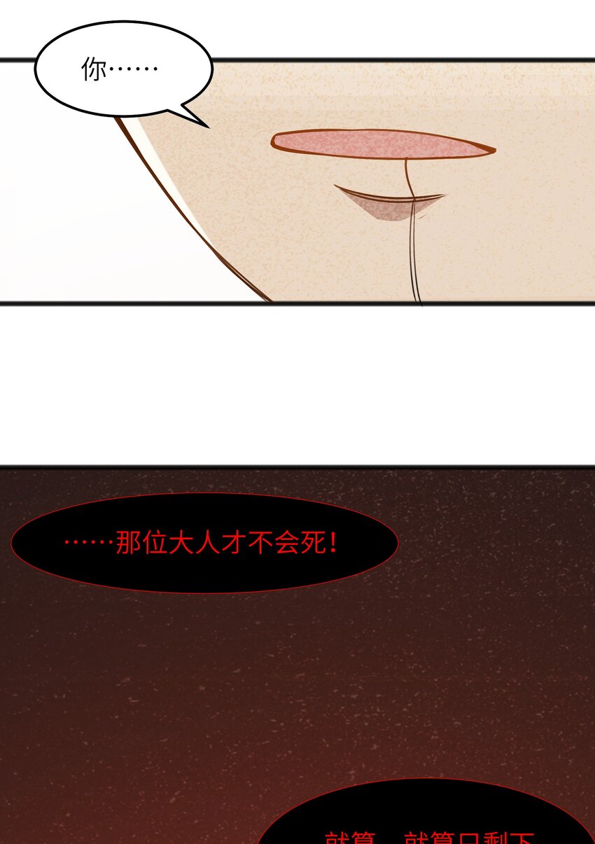 047 聊是没法聊了50