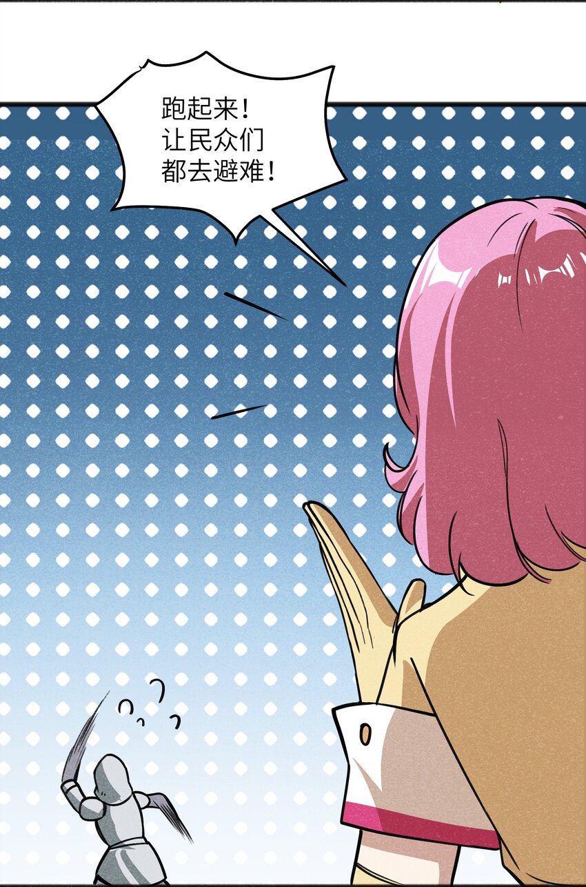 050 彼此彼此10