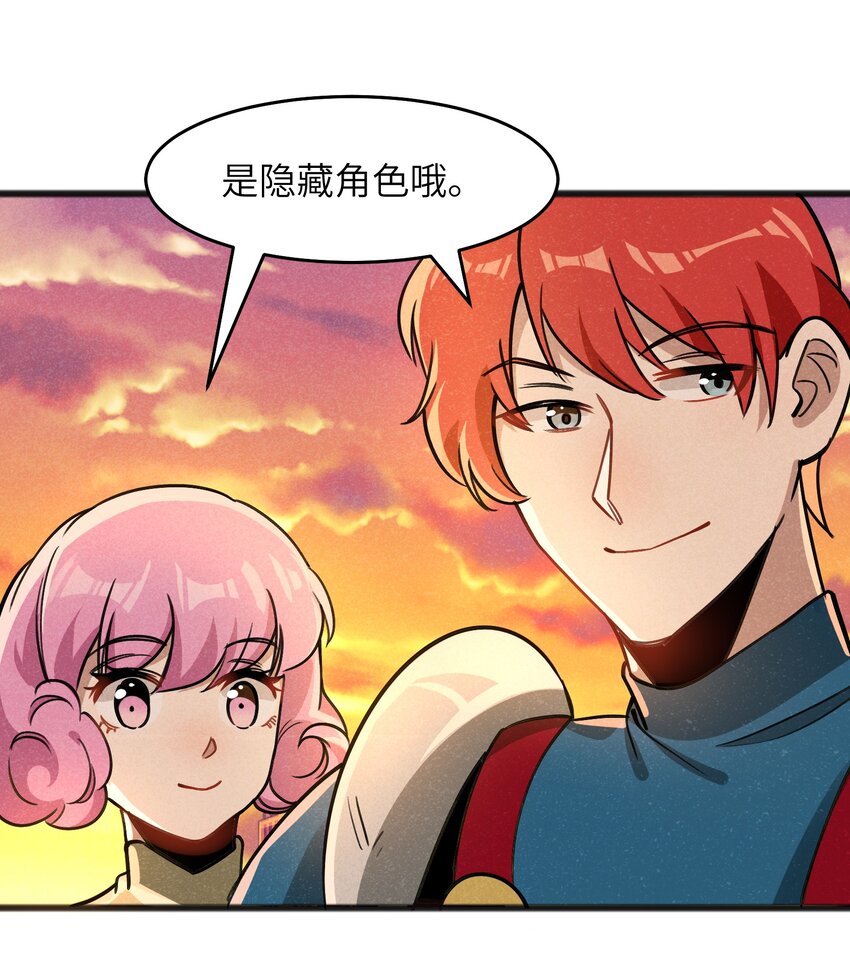 050 彼此彼此14