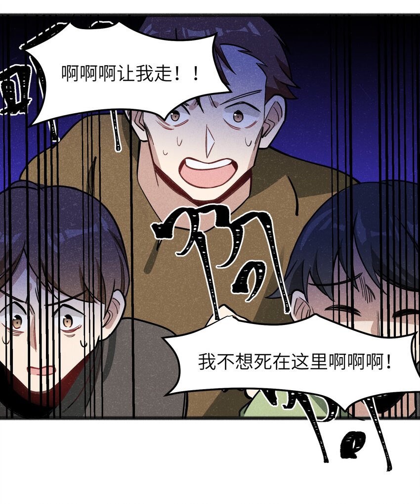 050 彼此彼此28