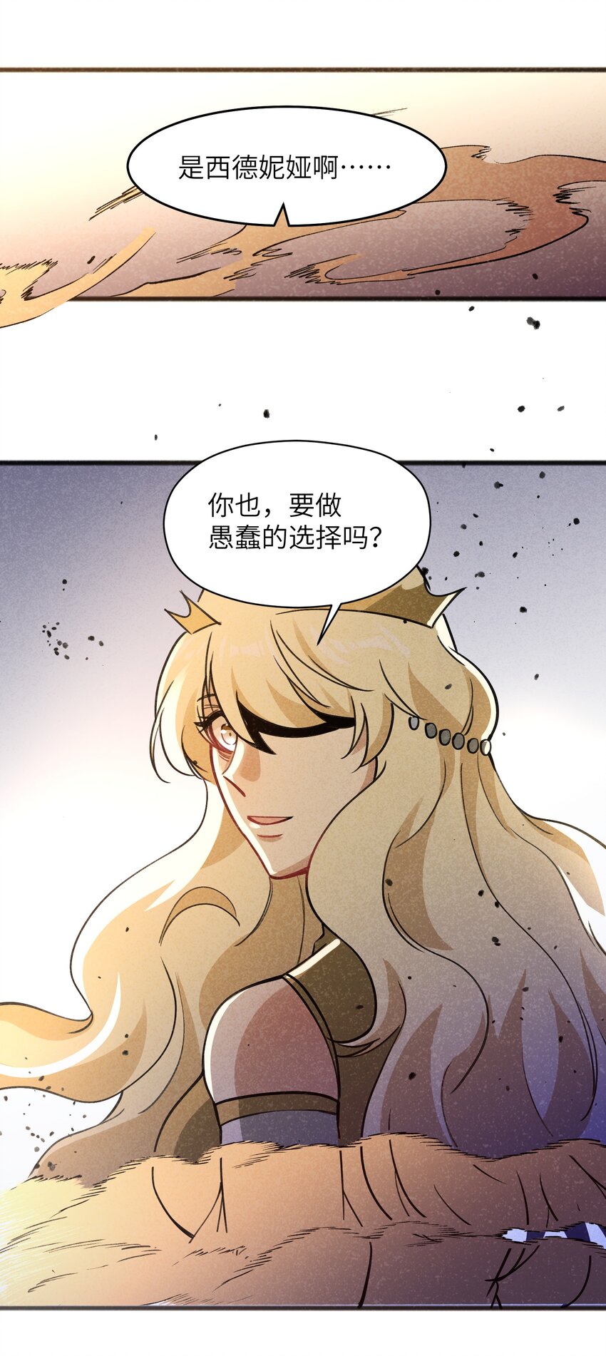 050 彼此彼此36