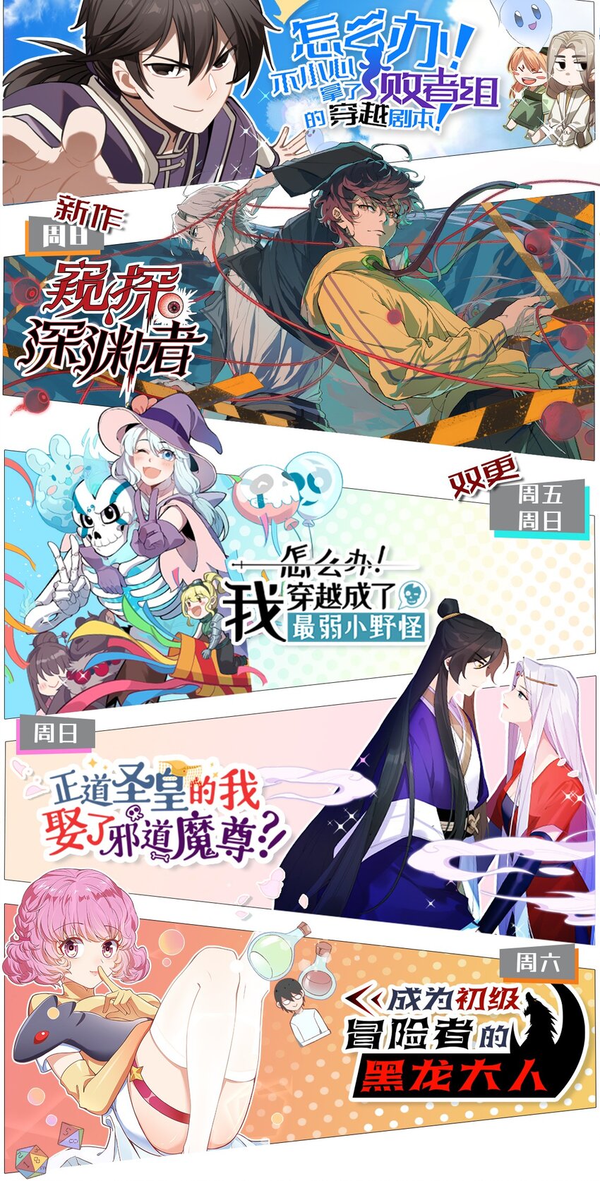 050 彼此彼此53