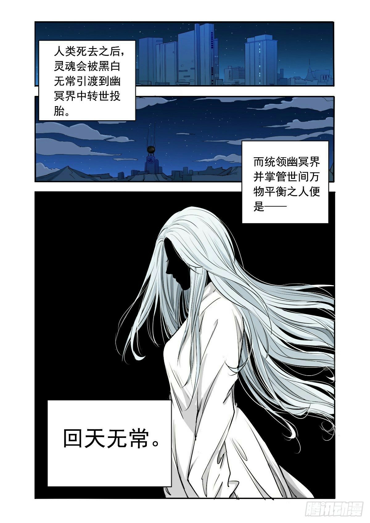 故事才刚刚开始0