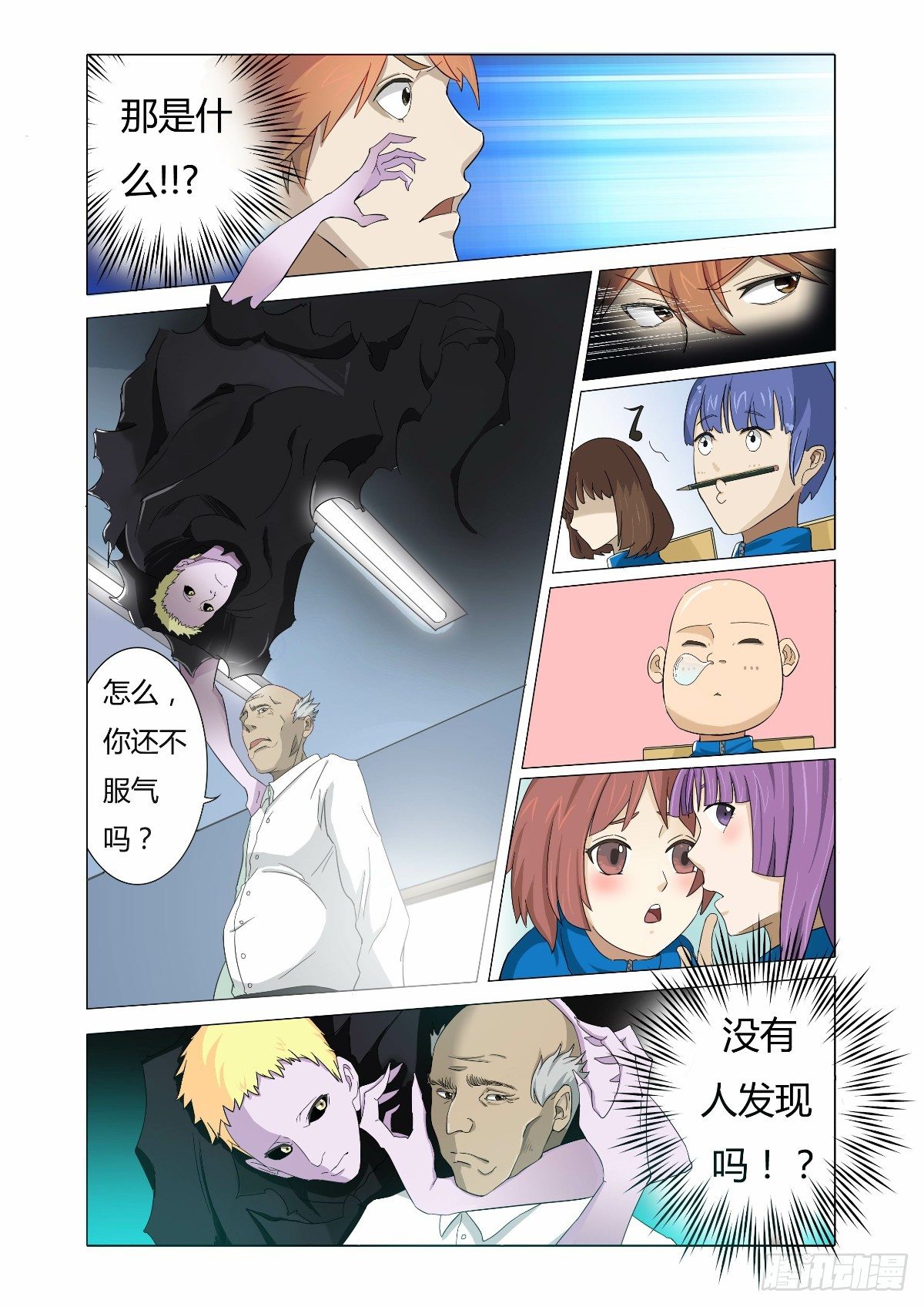 故事才刚刚开始10