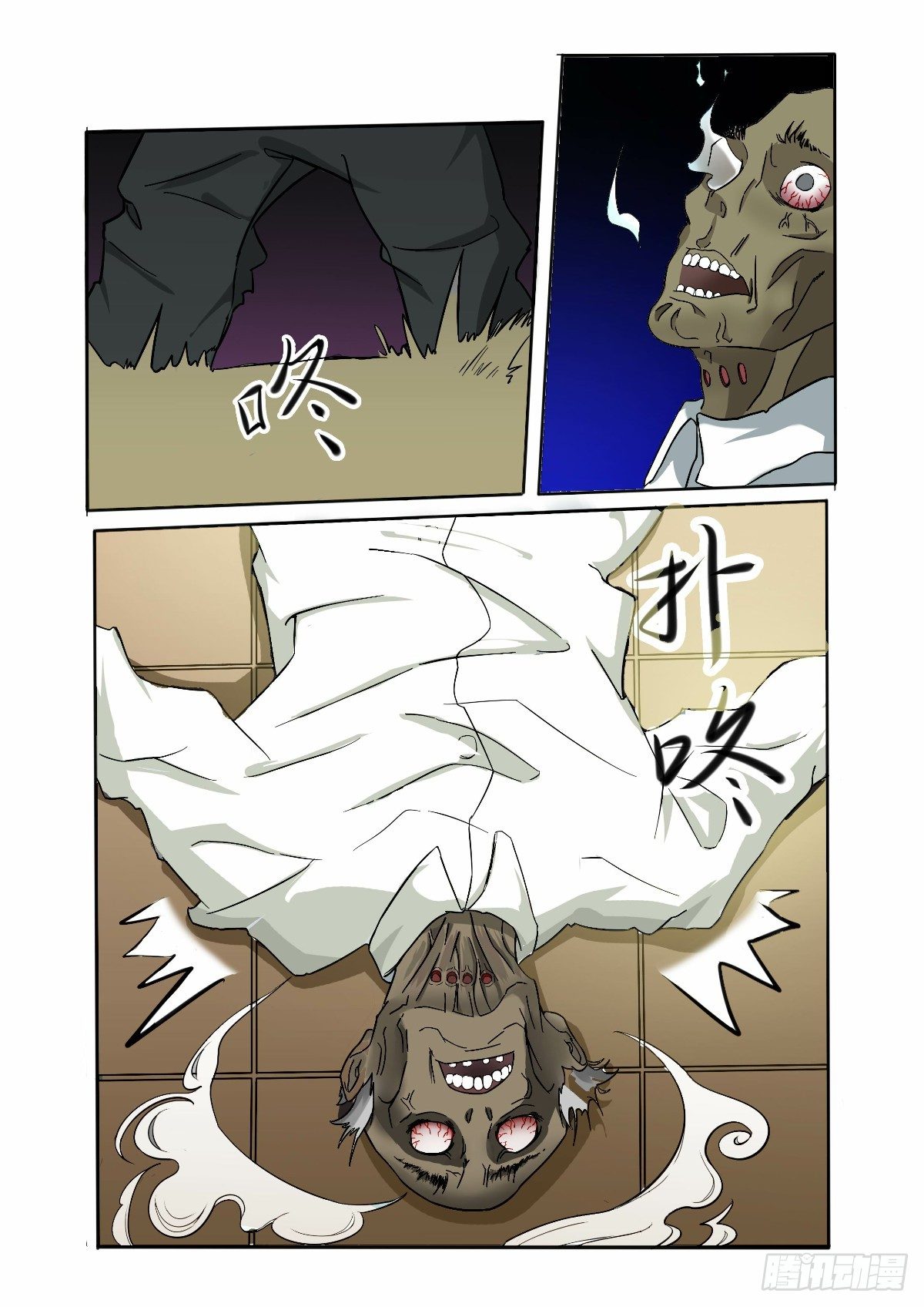 故事才刚刚开始14