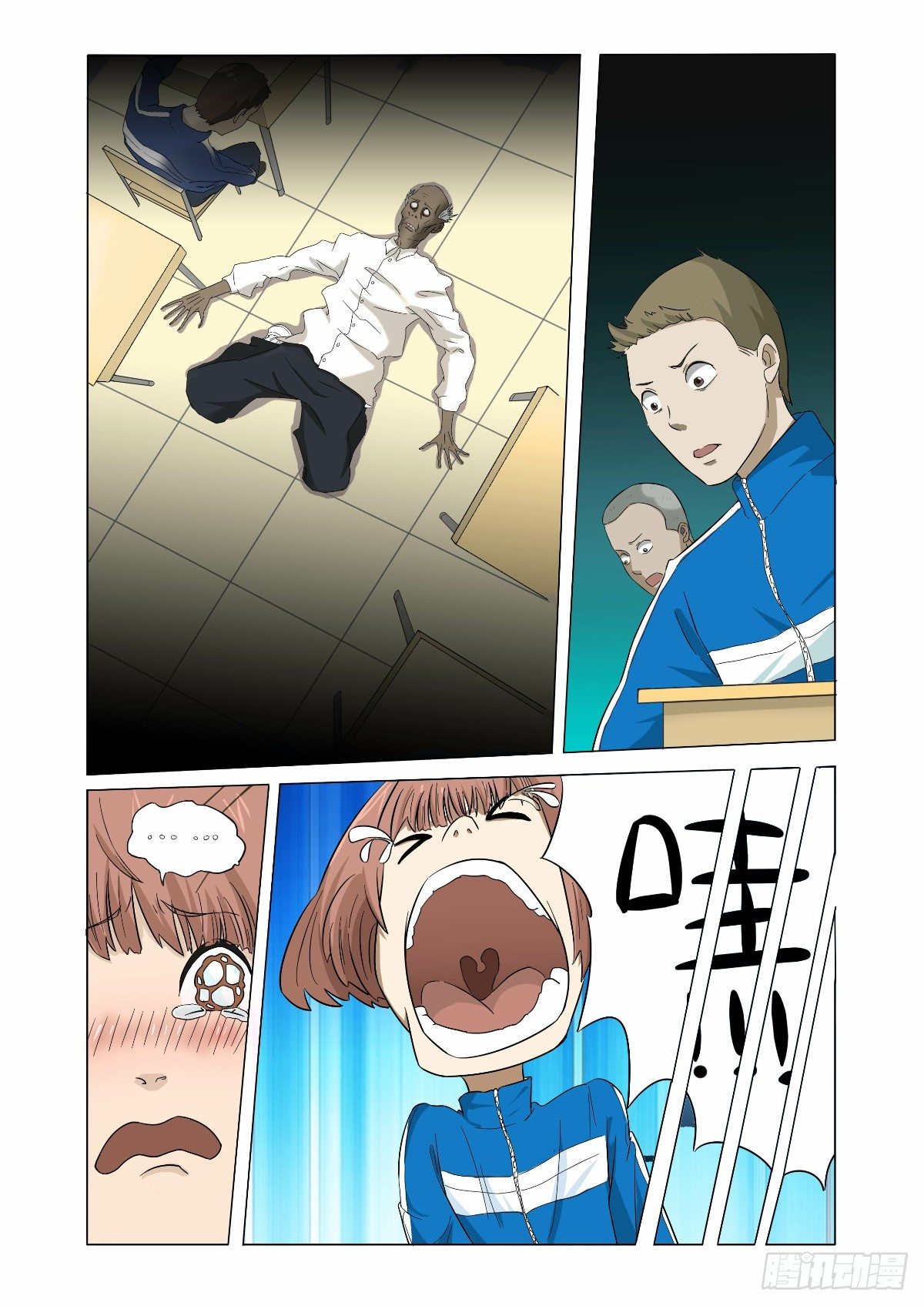 故事才刚刚开始15