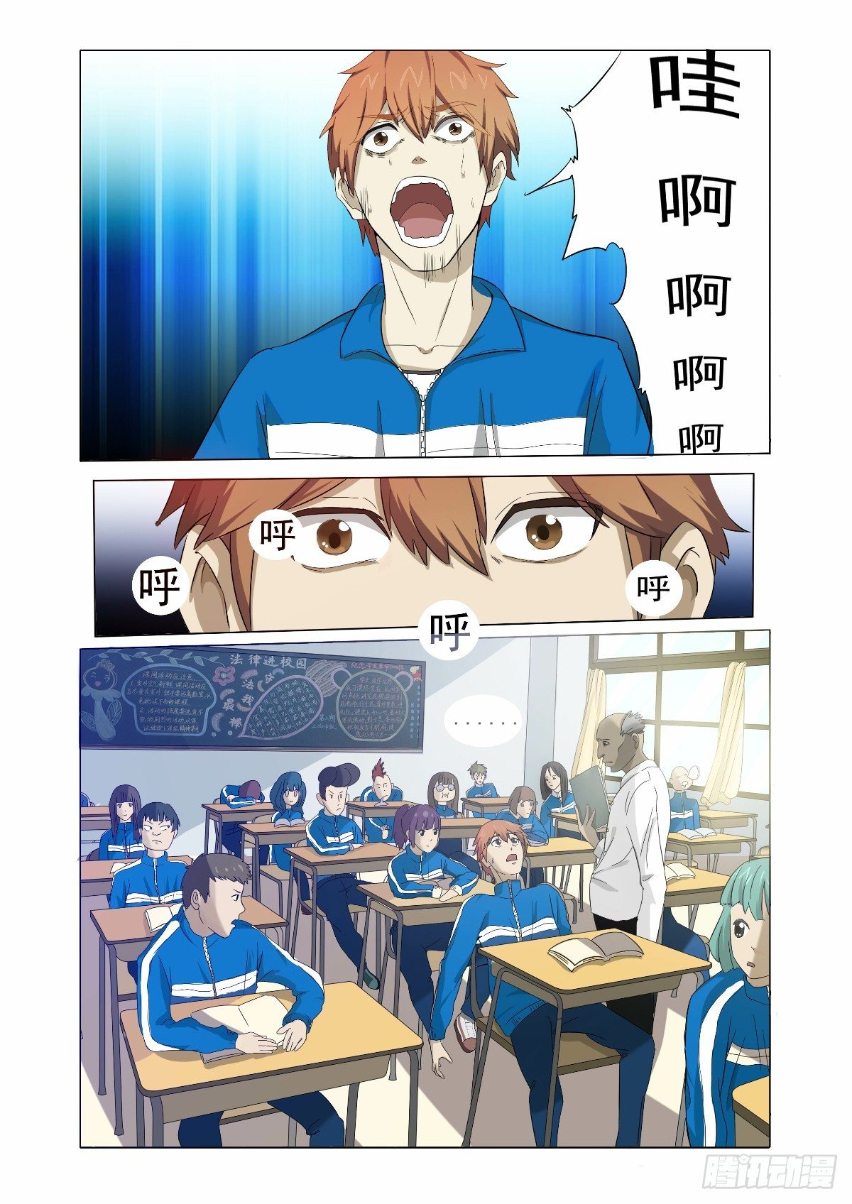 故事才刚刚开始7