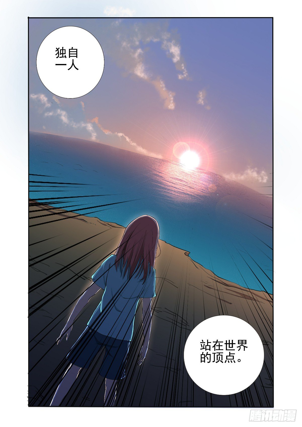 每次见都吓得尖叫2