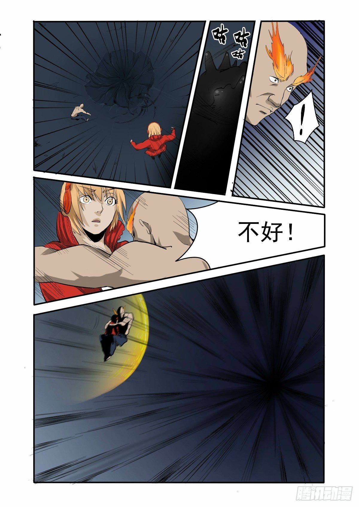 不能让他得逞12