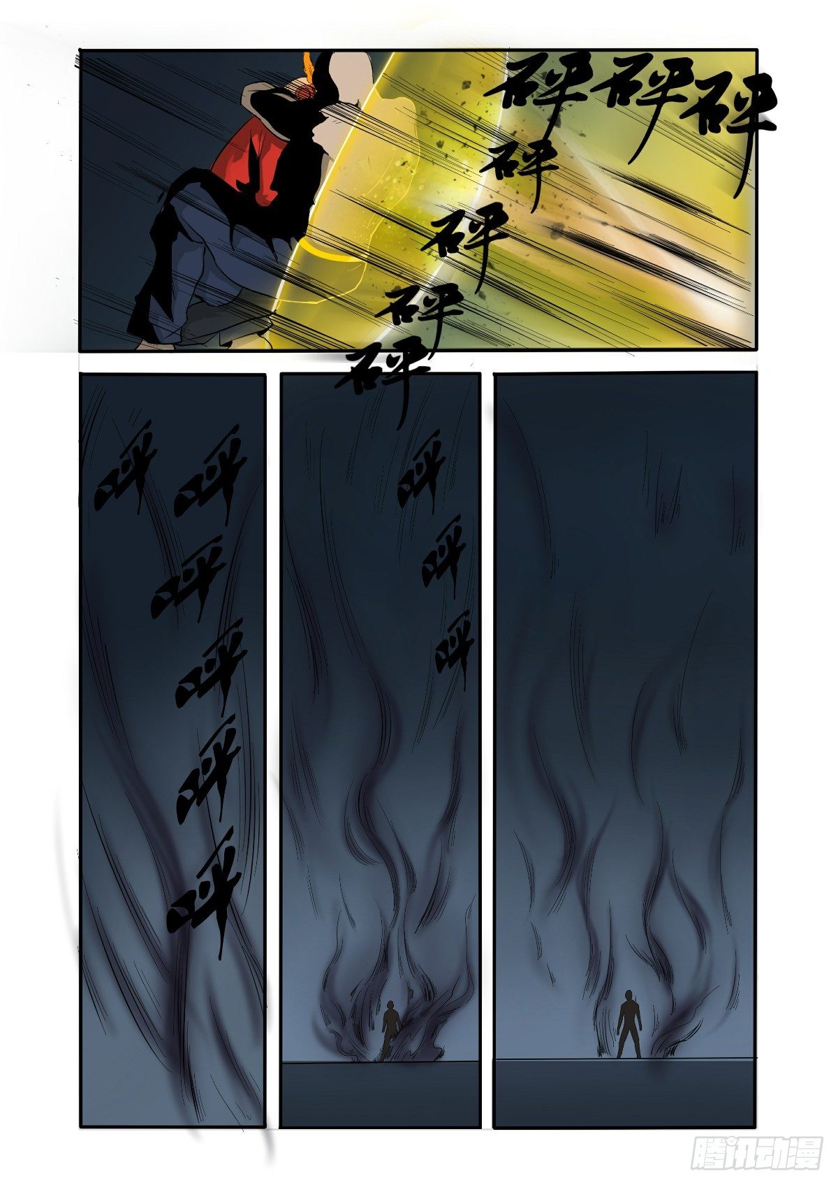 不能让他得逞13