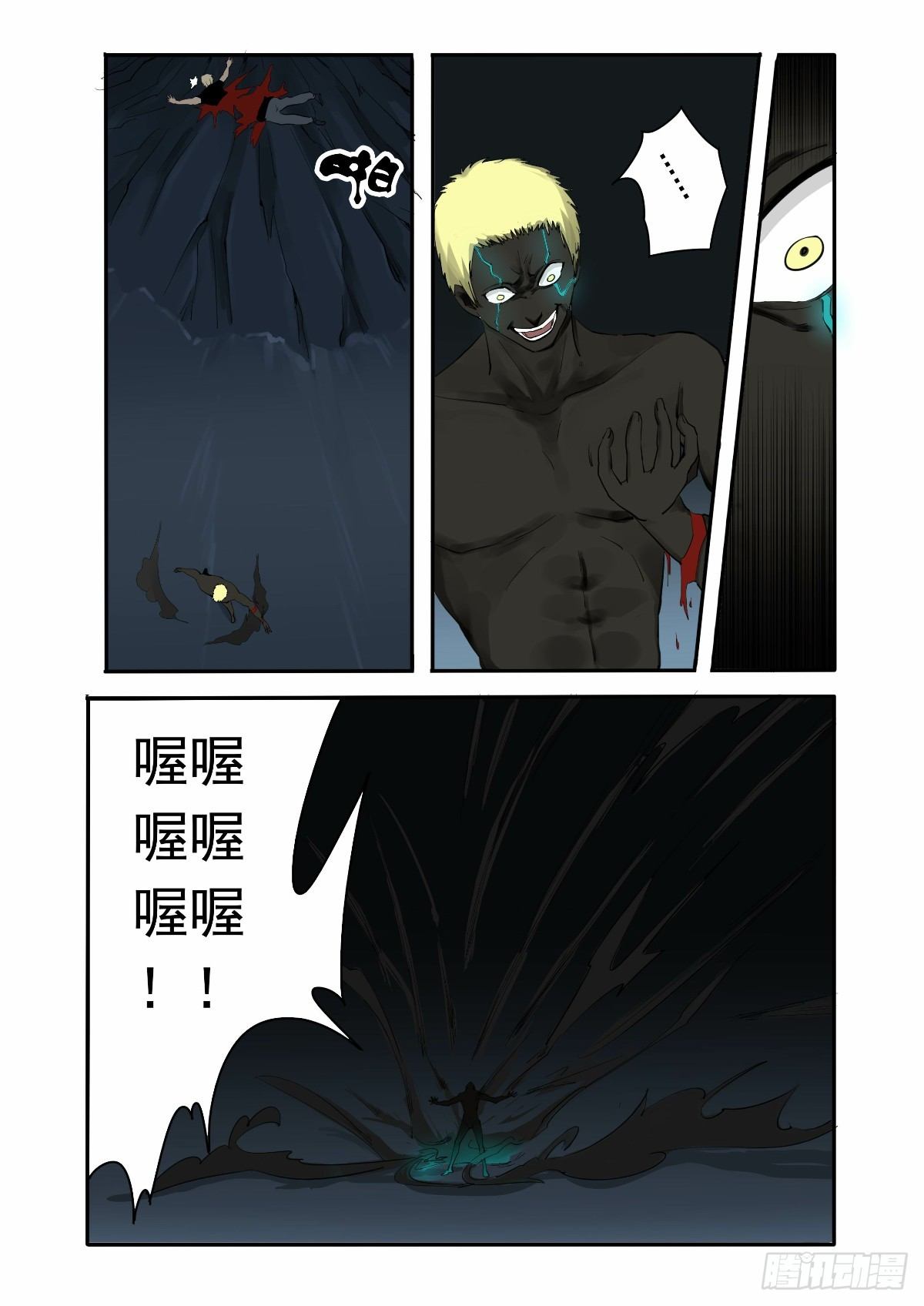 不能让他得逞7