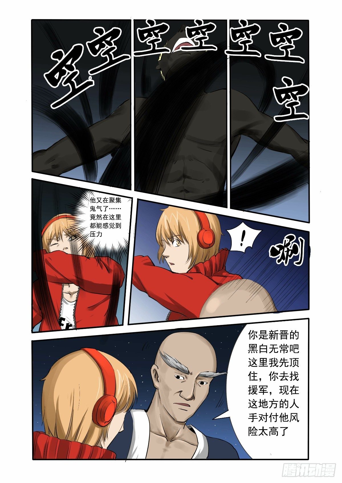 不能让他得逞8