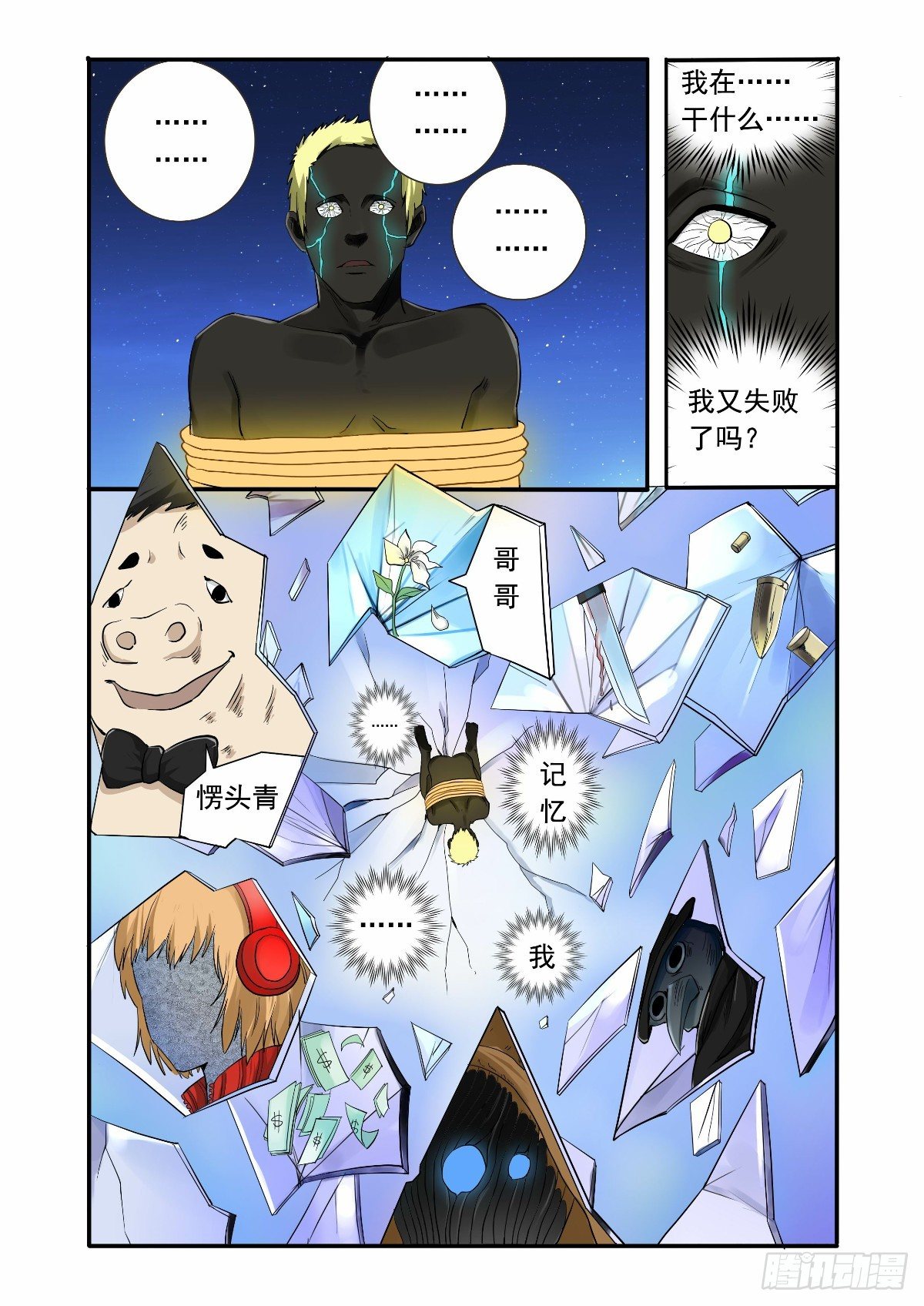 无比巨大的压力5