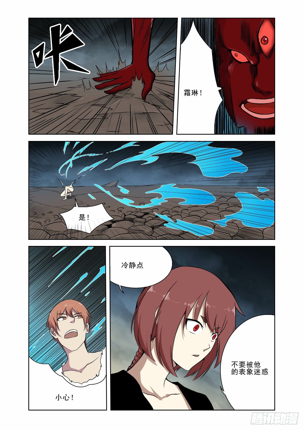 来晚一步真可惜12