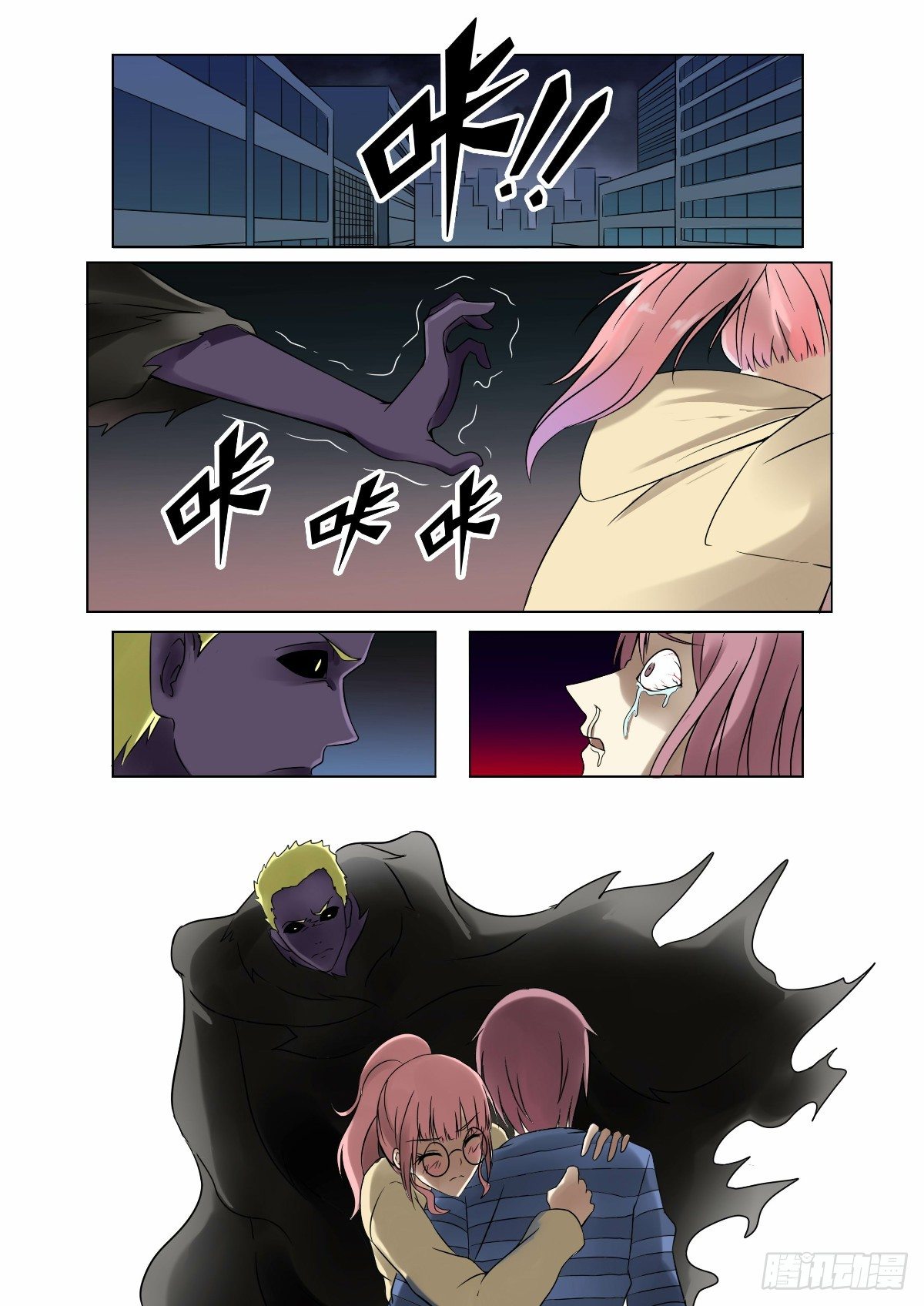 一起去挑战命运12