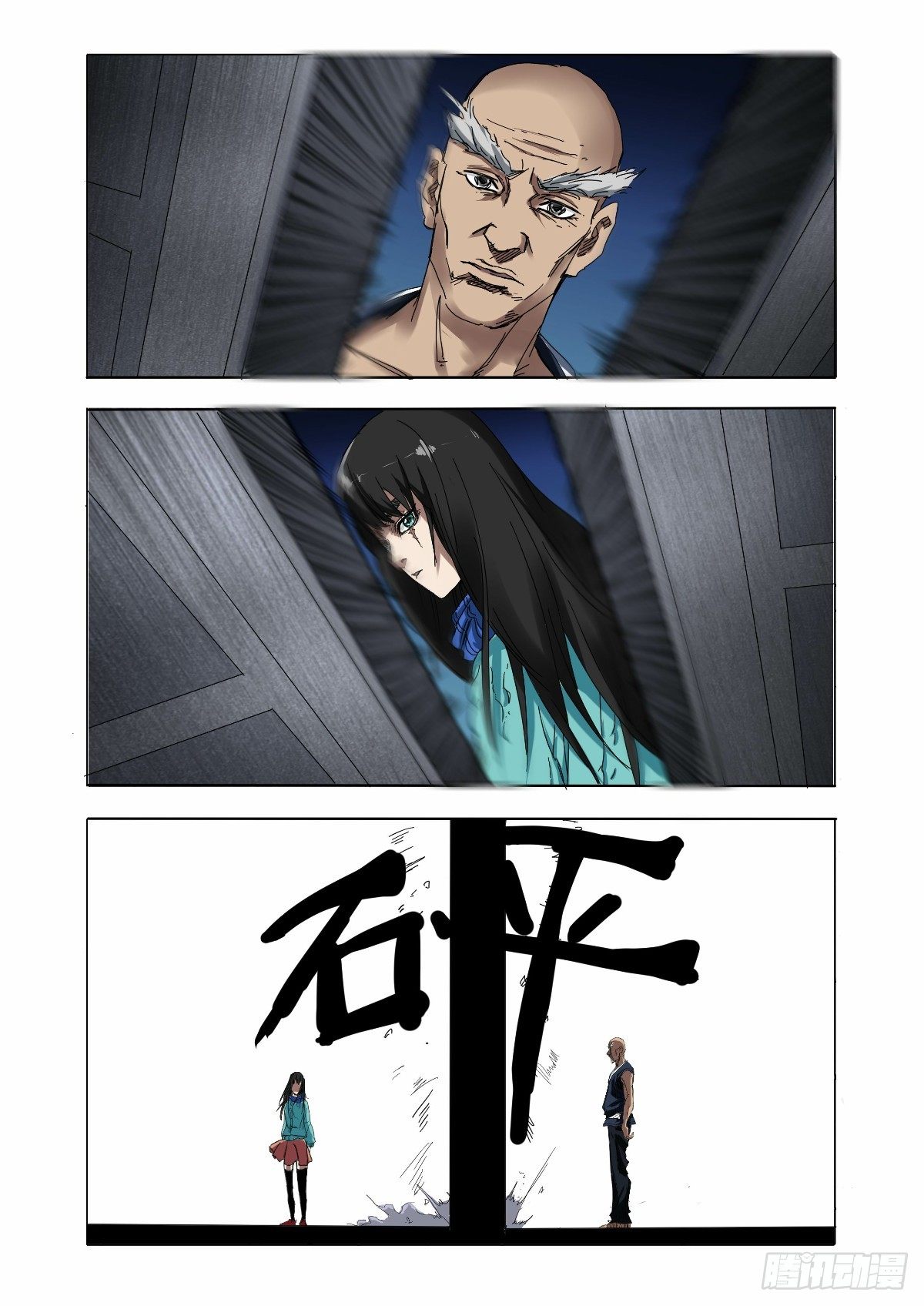 控制不住的内心14