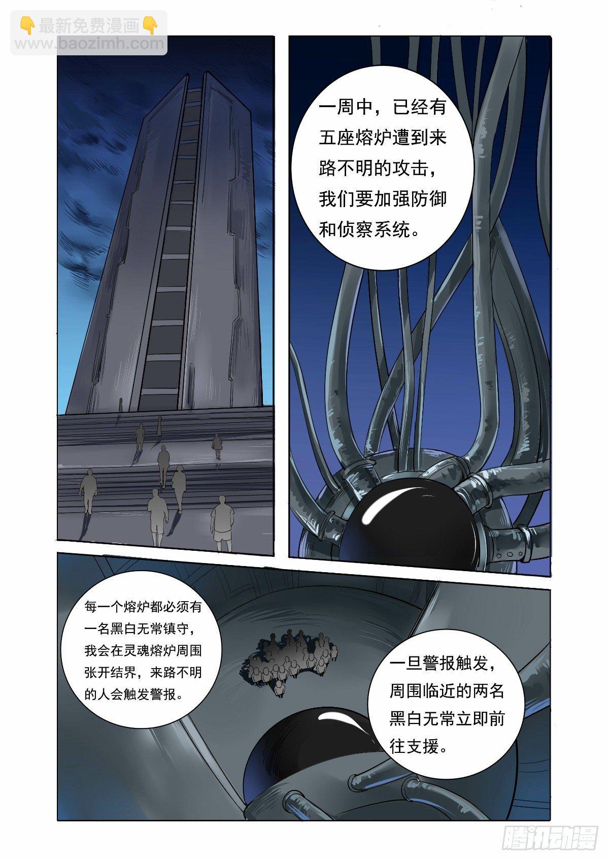 控制不住的内心6