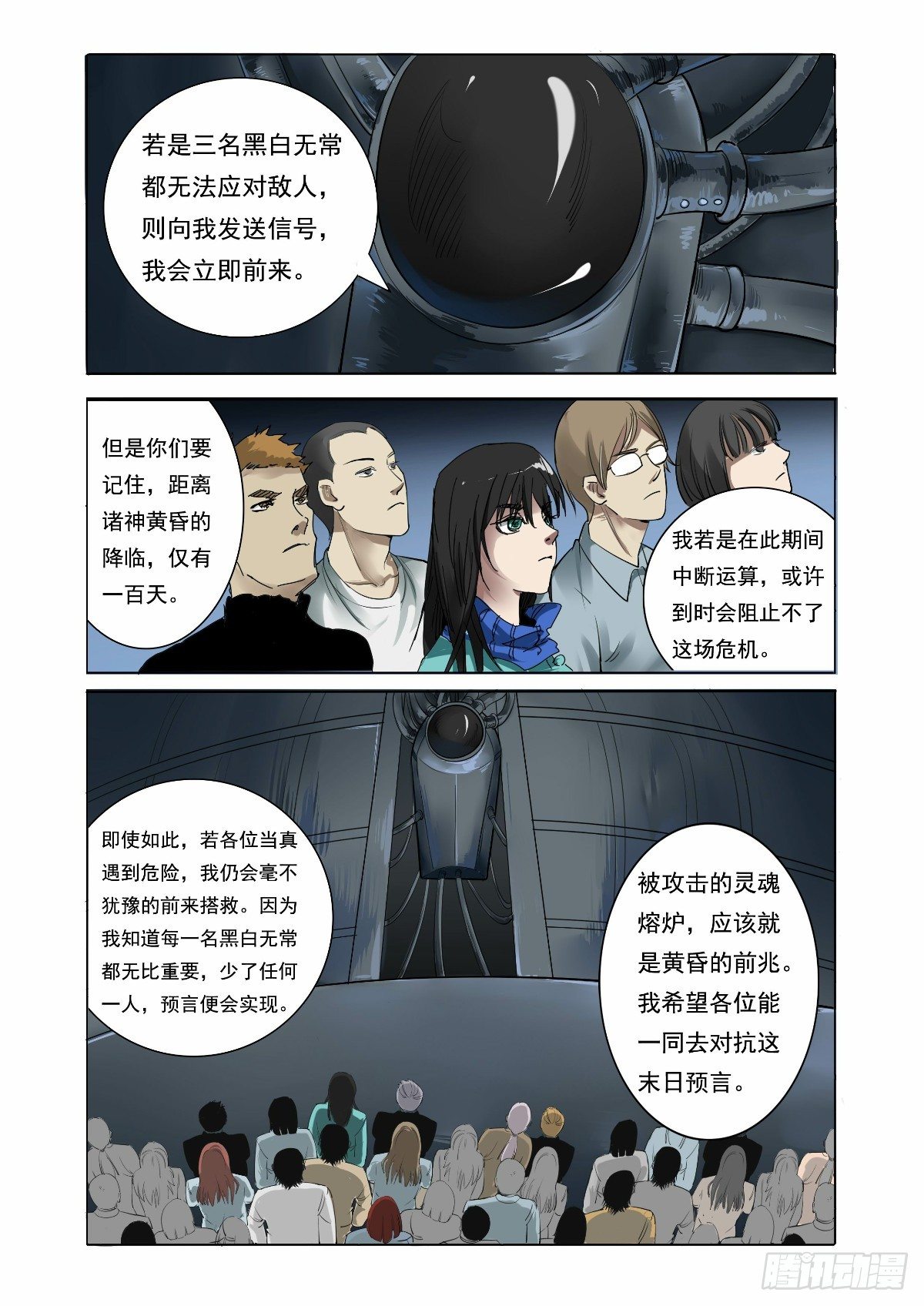 控制不住的内心7
