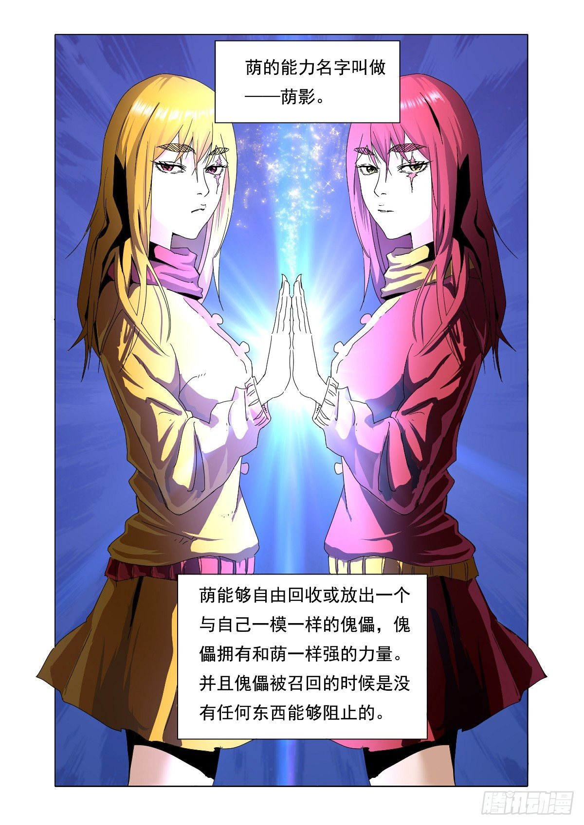 不抱抱吗？0