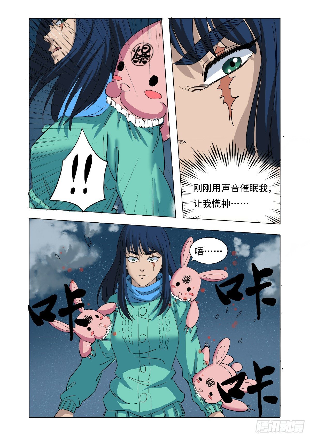 不抱抱吗？7