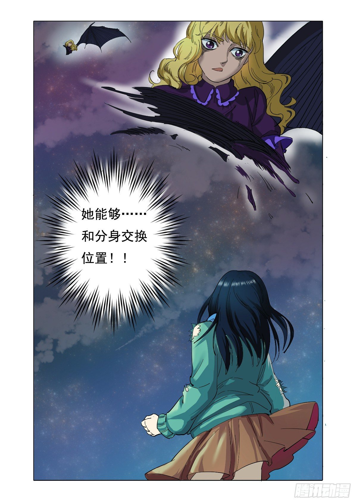 绝对要把你带回来0