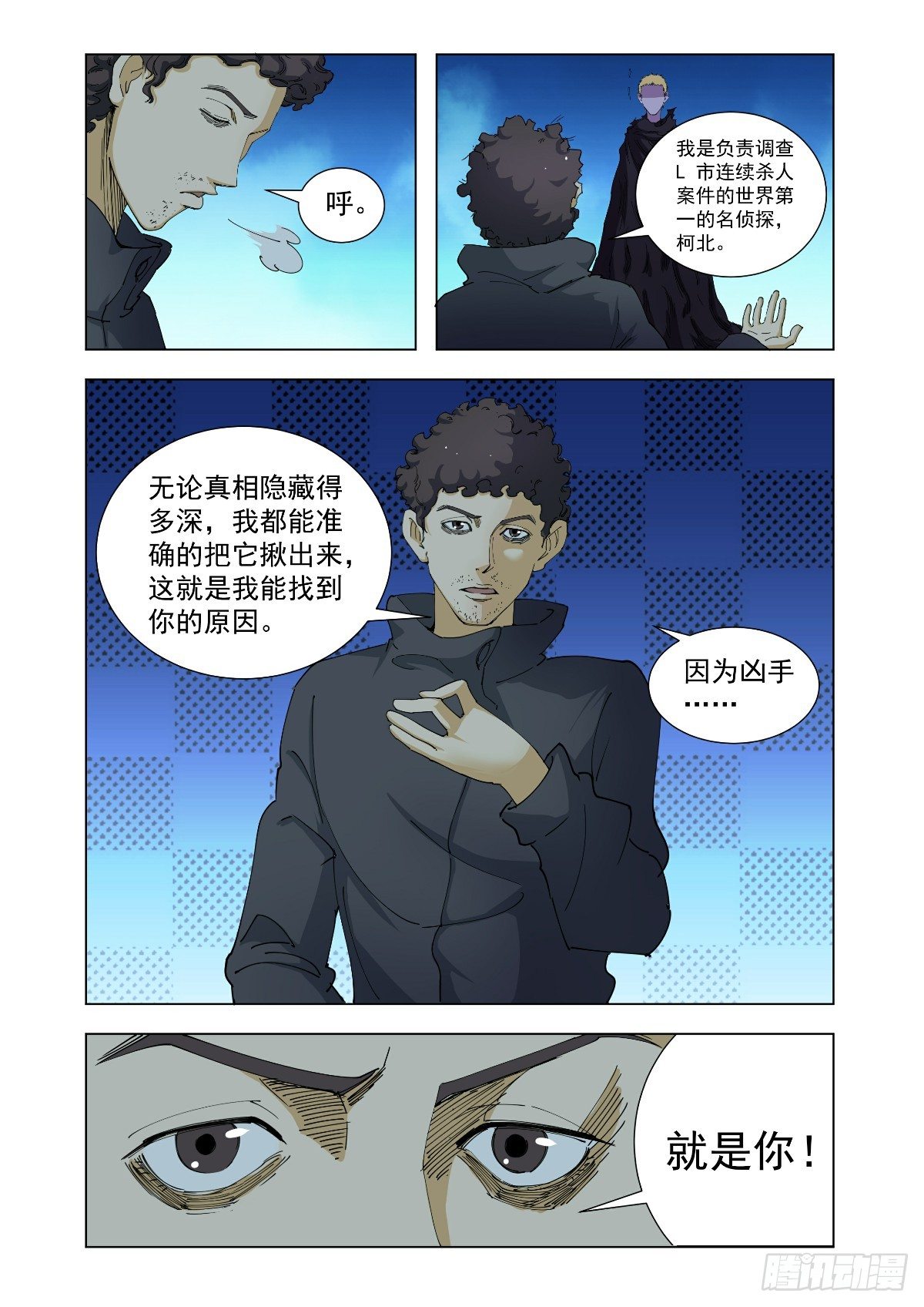 我想和你谈谈1